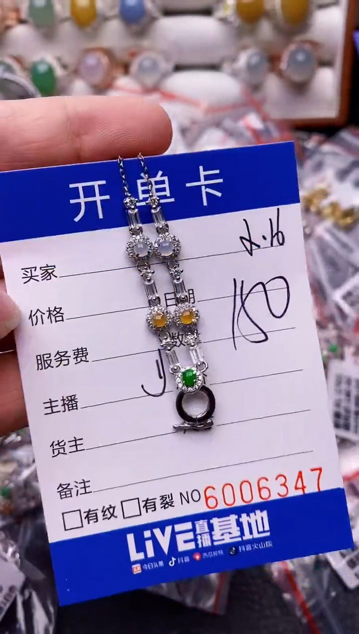 【闪购商品】翡翠戒指银S925镶嵌/6347