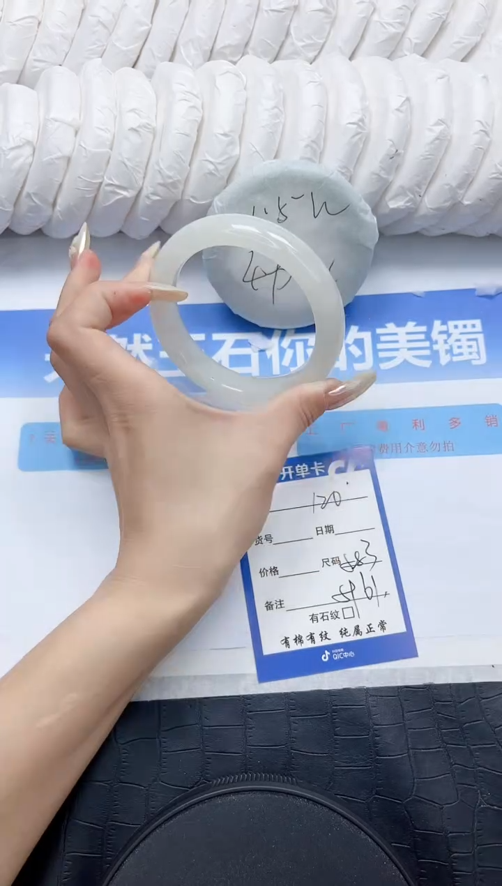 和田玉手镯未镶嵌120-58.3