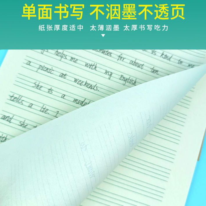 加厚纸滑滑纸100克白云纸试吃试吃试吃