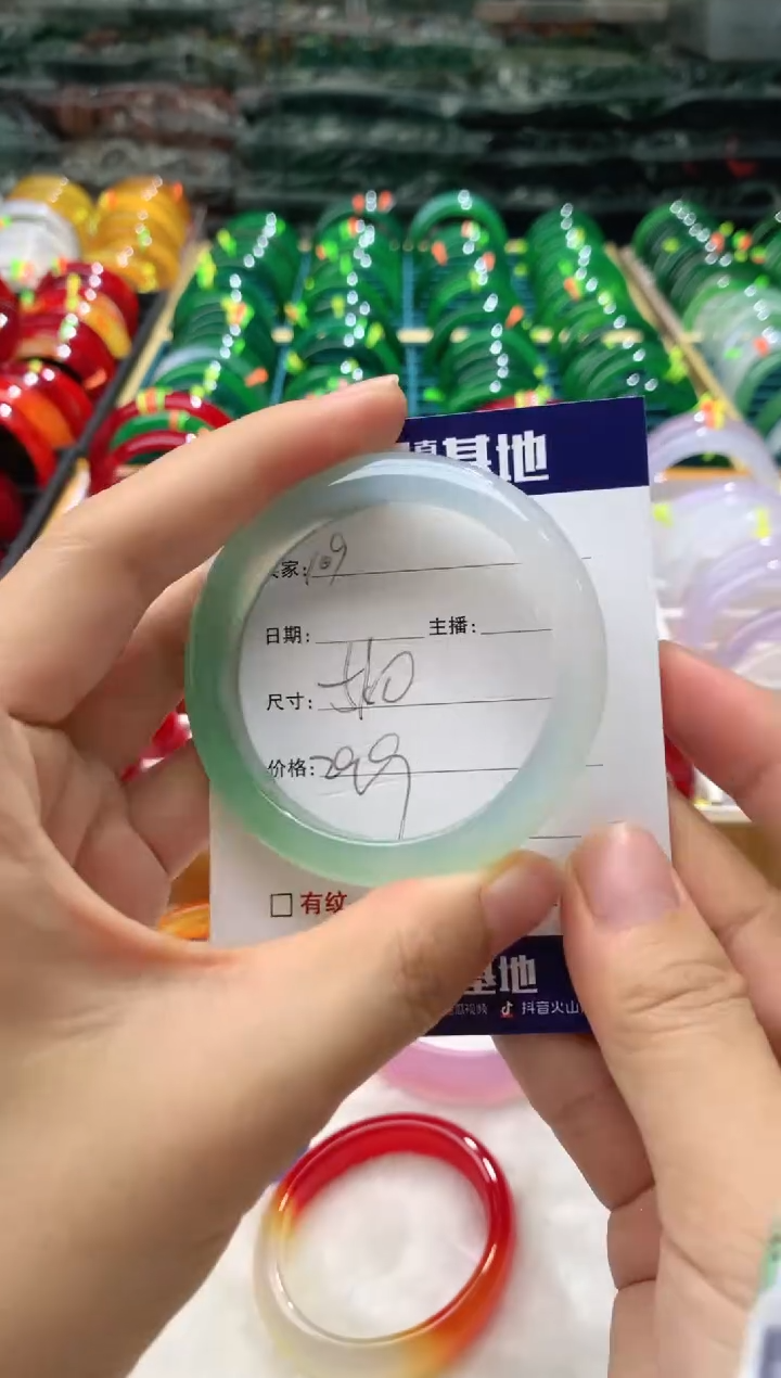 【闪购商品】玛瑙/玉髓手镯未镶嵌109