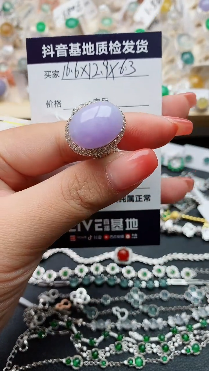 【闪购商品】翡翠戒指银S925镶嵌........