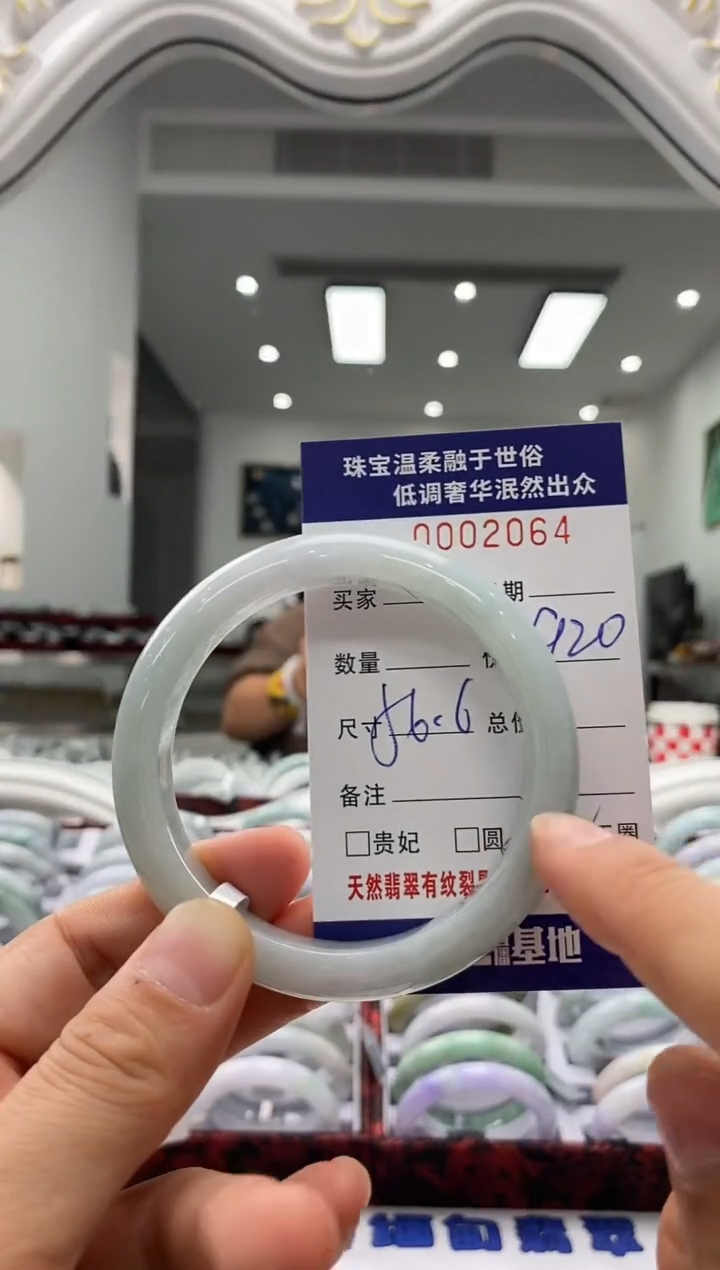 未镶嵌手镯翡翠天然缅甸A货翡翠