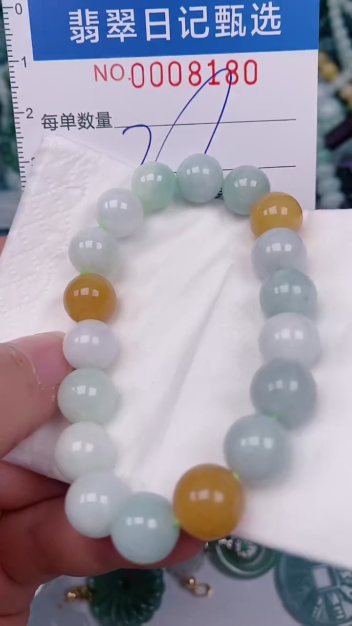 【闪购商品】翡翠颈饰未镶嵌00008180