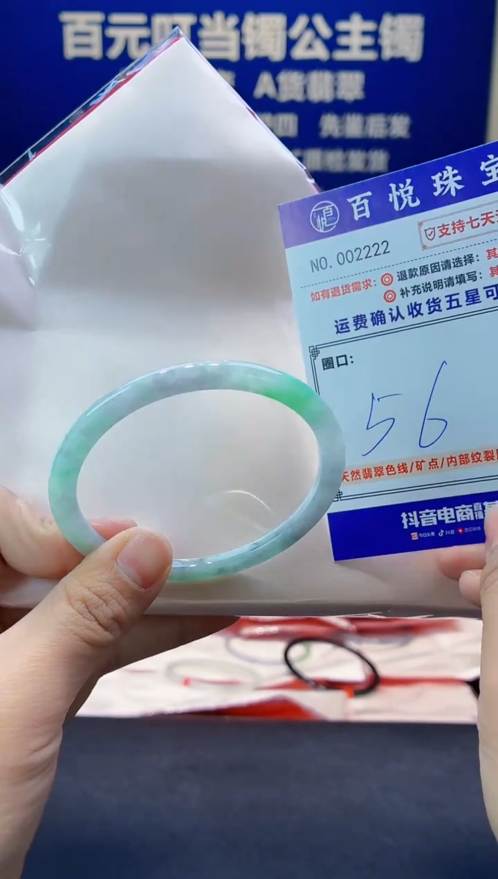 未镶嵌手镯翡翠叮当镯公主镯