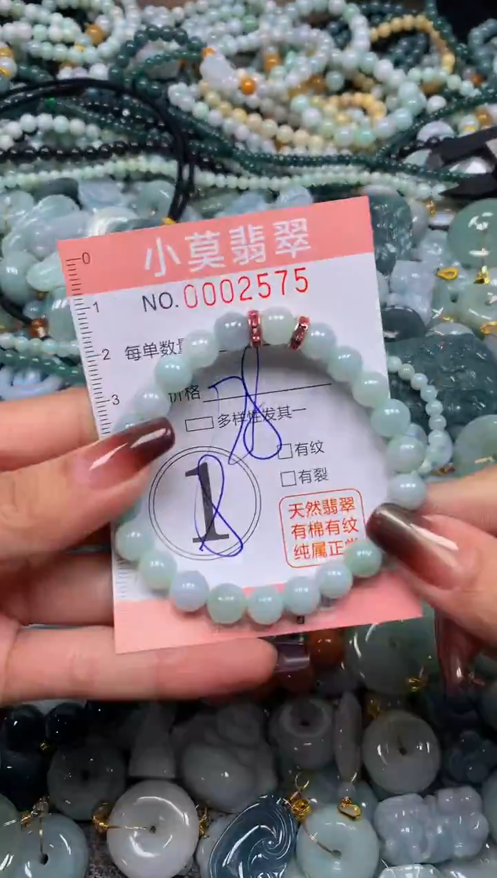 颈饰未镶嵌翡翠闪购002575