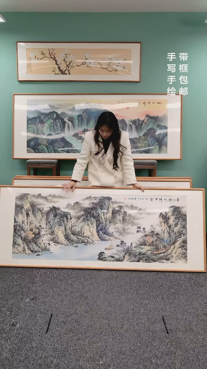 【闪购商品】国画山水富水长流210*80周亮珍