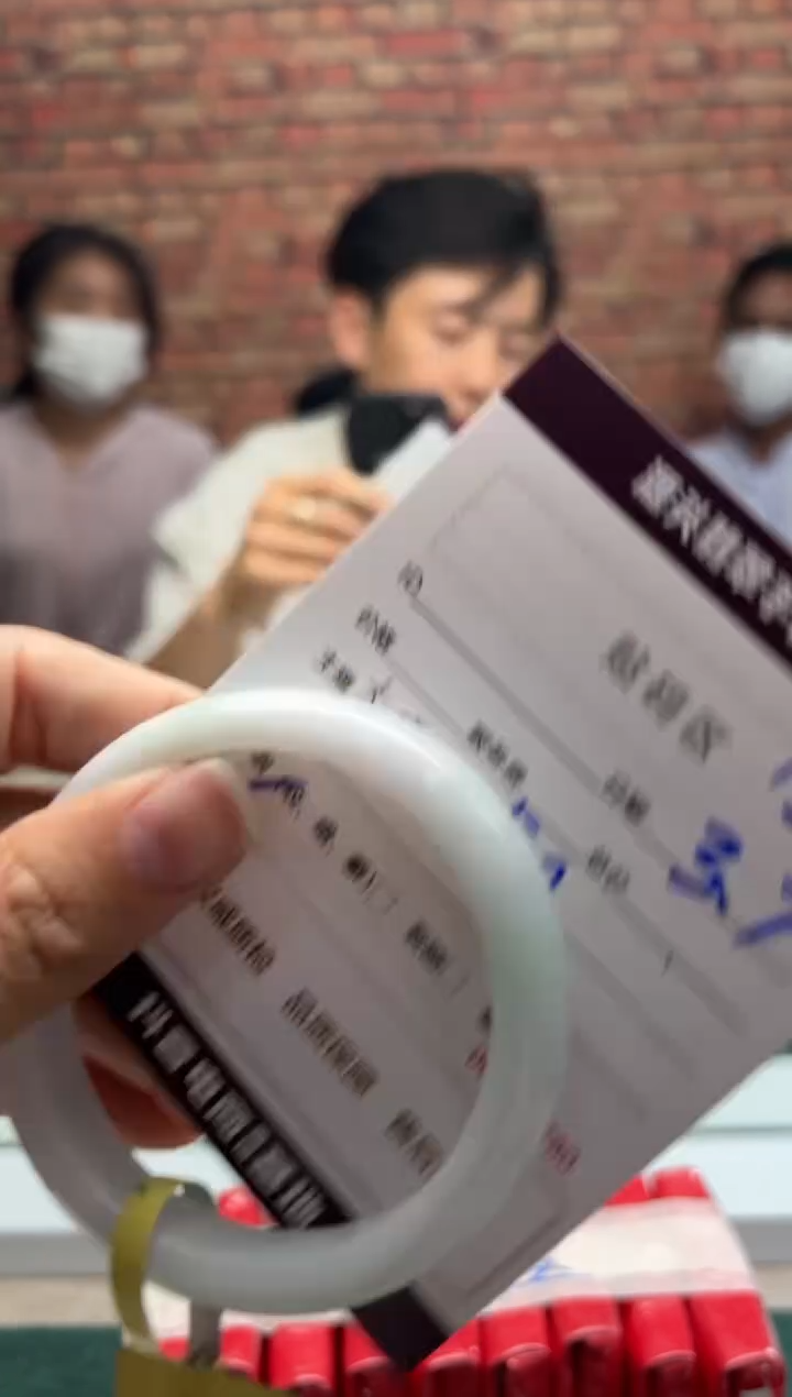 【闪购商品】定制翡翠手镯未镶嵌122手镯