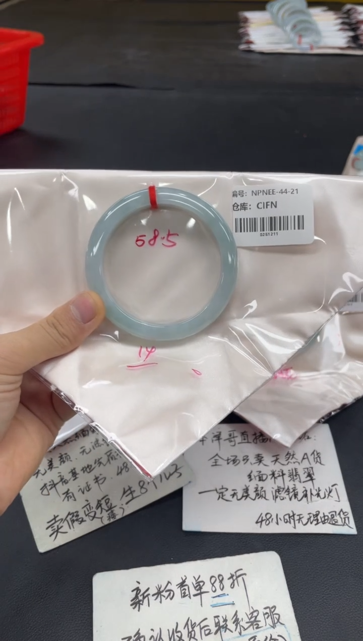 未镶嵌手镯翡翠翡翠手镯