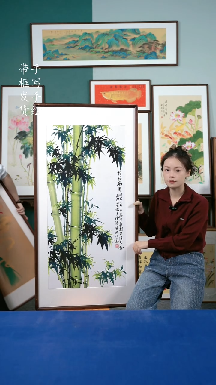 国画126竹子65*125