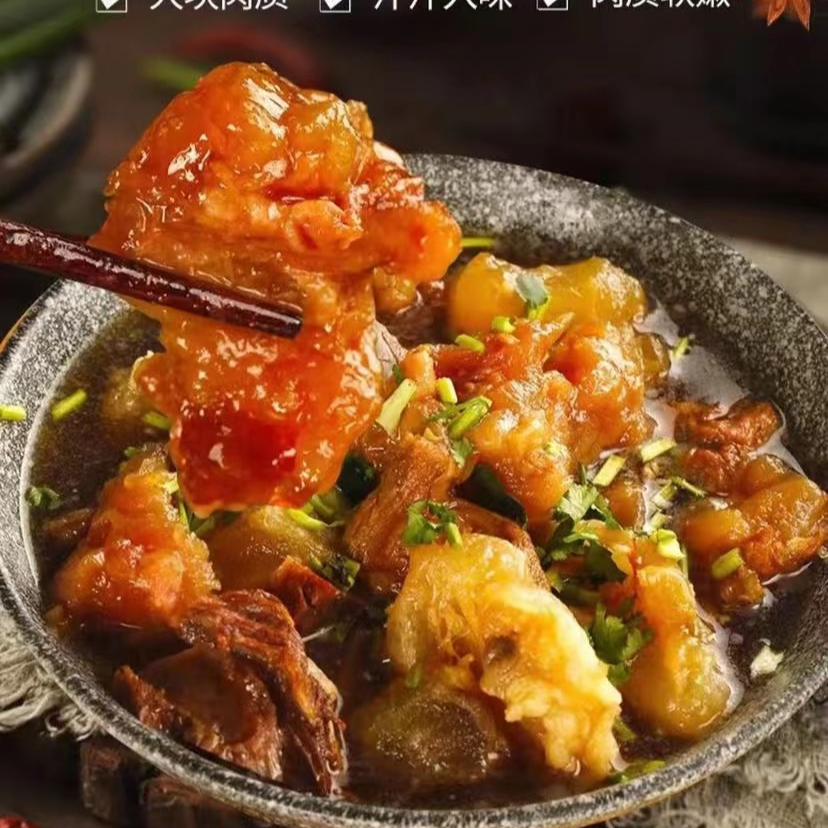 1斤筋头巴脑（优选鲁西）