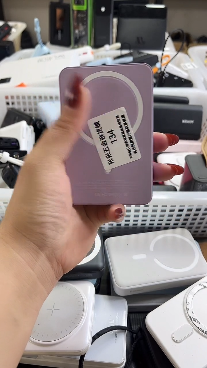 小*精美数码配件数据线 一号链接直