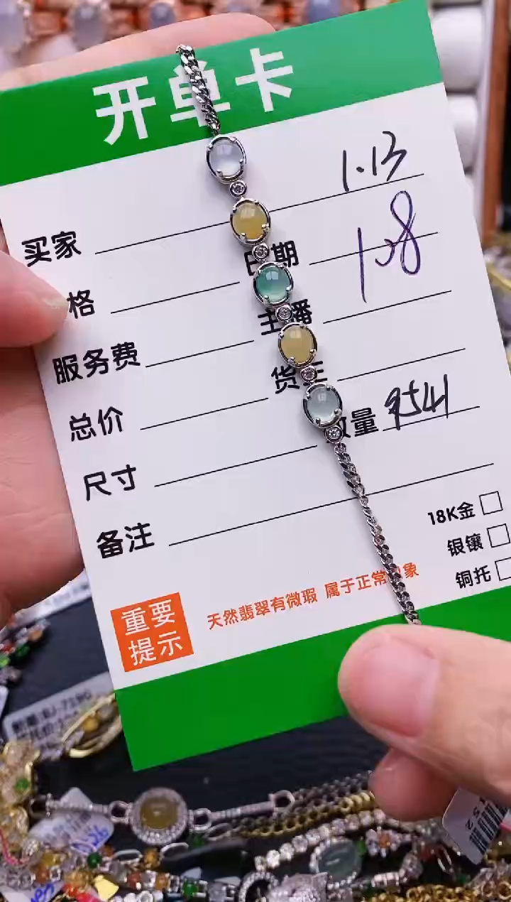 【闪购商品】翡翠戒指银S925镶嵌/9541