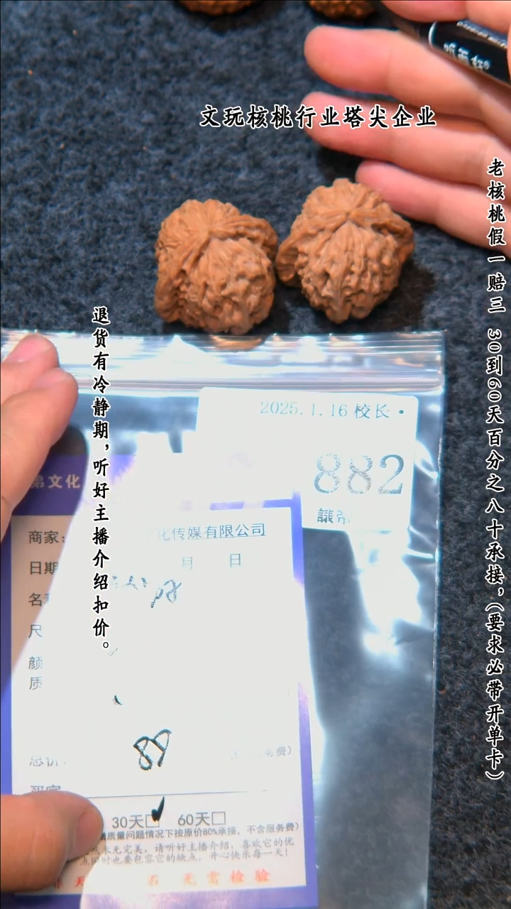 【闪购商品】文玩核桃把件882白狮子