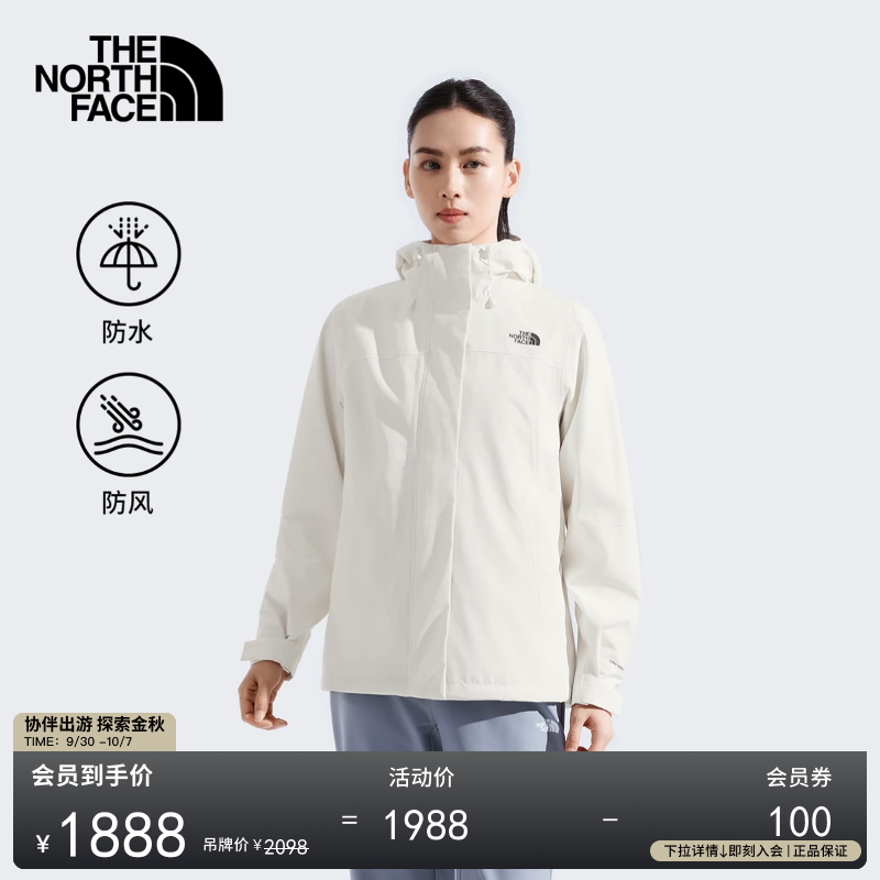 北面女Sangro抓绒内胆三合一冲锋衣流光风防水TheNorthFace|8CK3