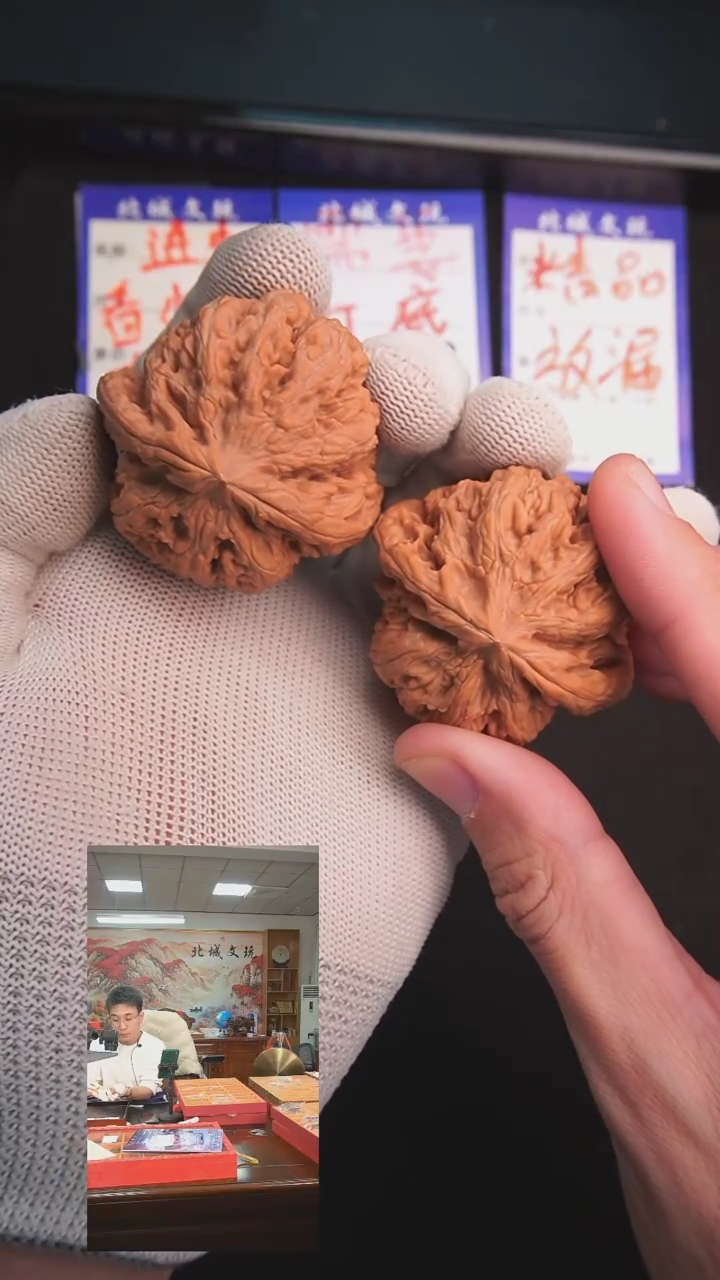 【闪购商品】文玩核桃把件77号 49大粗筋 全品 