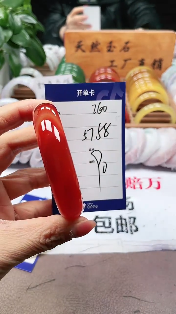 【闪购商品】玛瑙/玉髓手镯未镶嵌a260 5758多样性发货