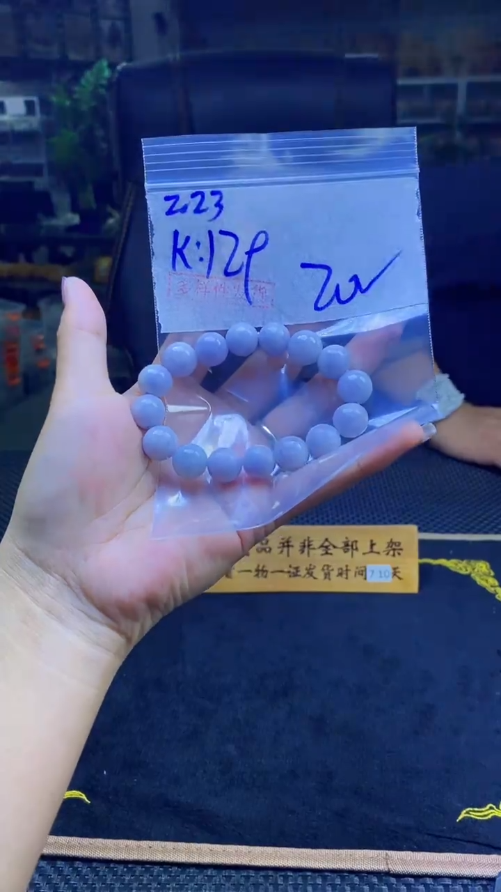 【闪购商品】定制翡翠未镶嵌纯天然缅甸翡翠A货 多样性发货只发其一