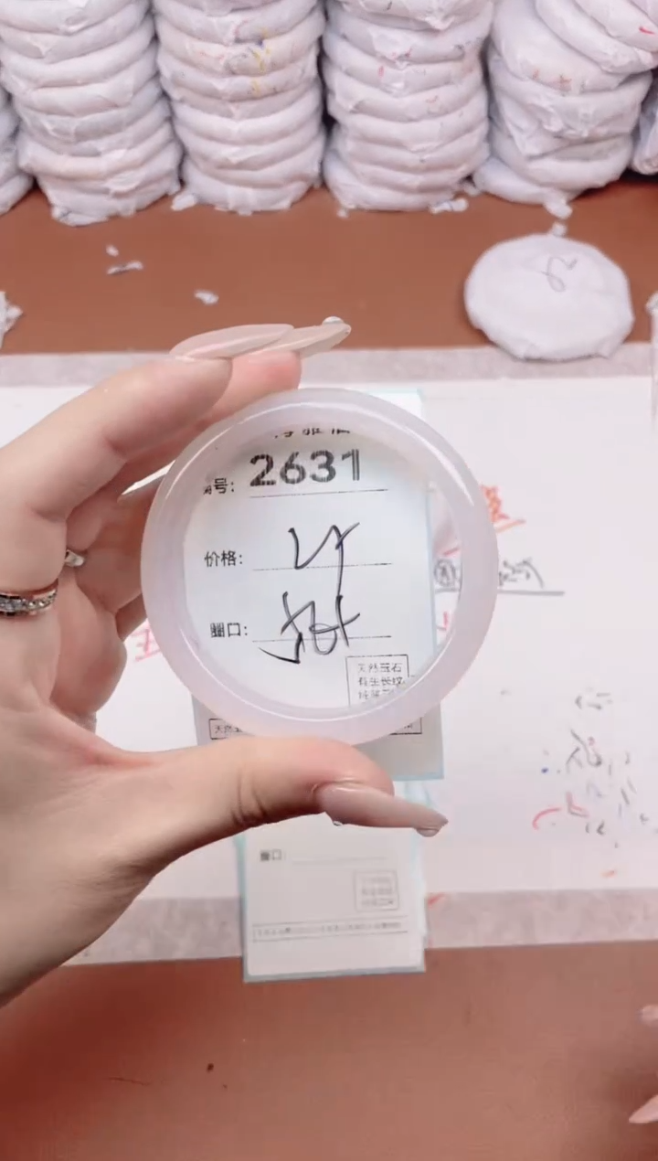 【闪购商品】玛瑙/玉髓手镯未镶嵌2631