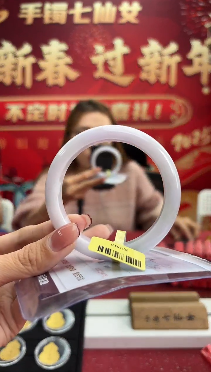 【闪购商品】翡翠手镯未镶嵌1手镯