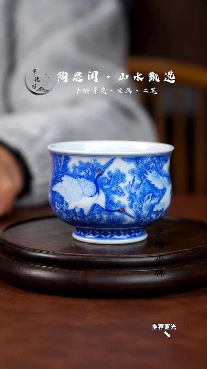 山水主人杯手工手绘