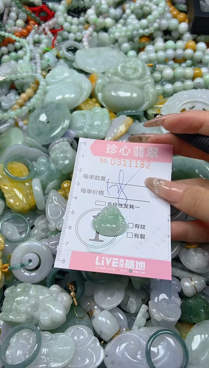 翡翠未镶嵌颈饰闪购0311182