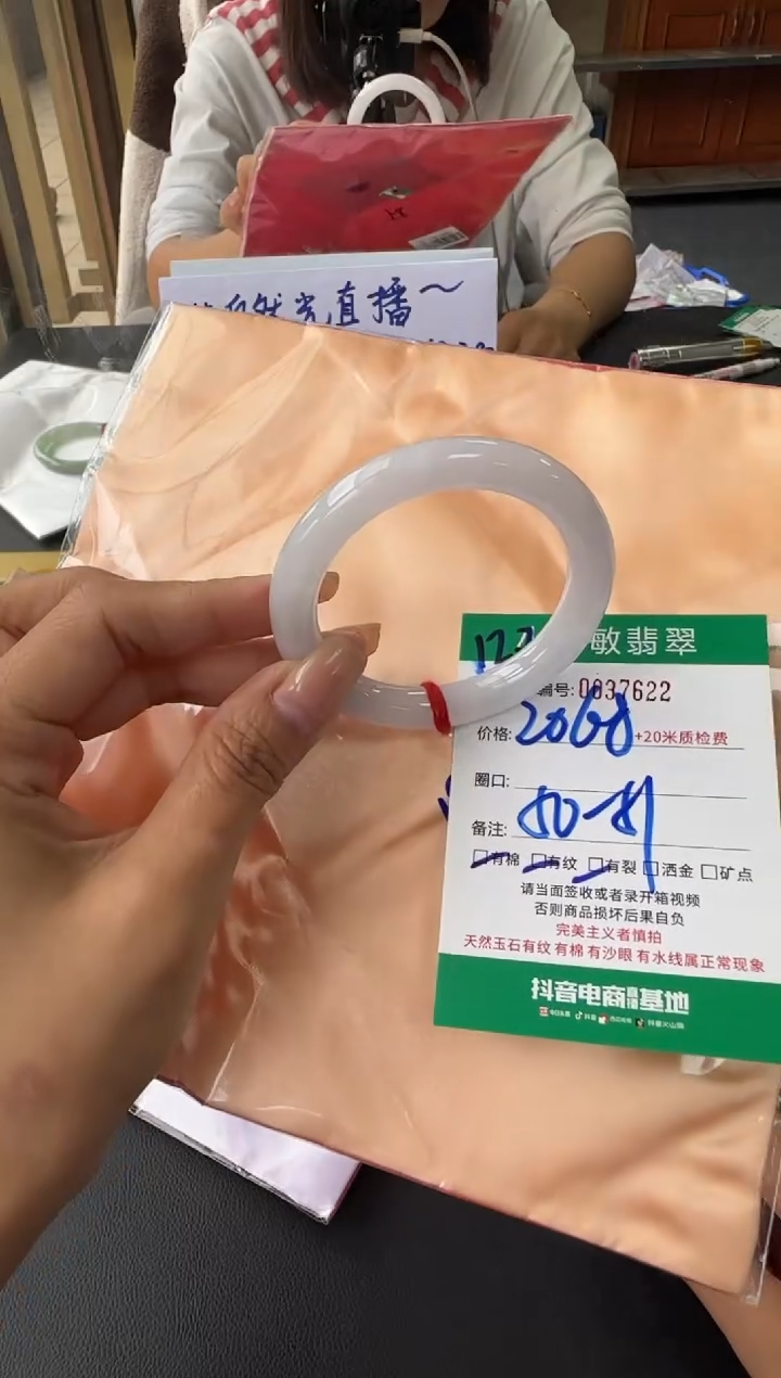 未镶嵌手镯翡翠A货手镯