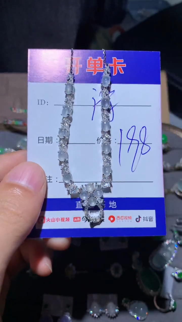 【闪购商品】翡翠颈饰银S925镶嵌请填写名字