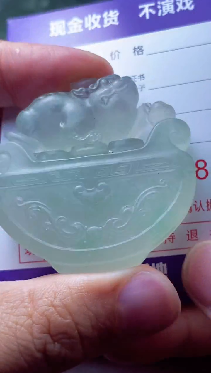 定制翡翠未镶嵌 Universe Universe