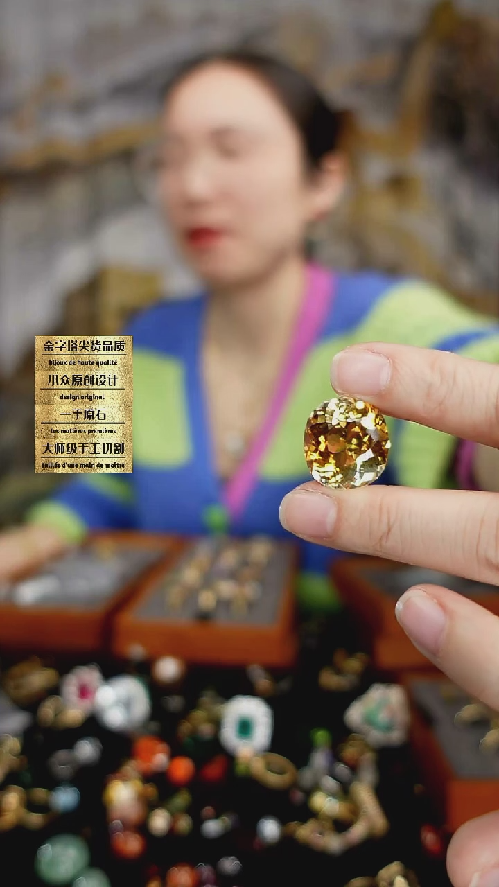 【闪购商品】黄晶裸石未镶嵌刻面