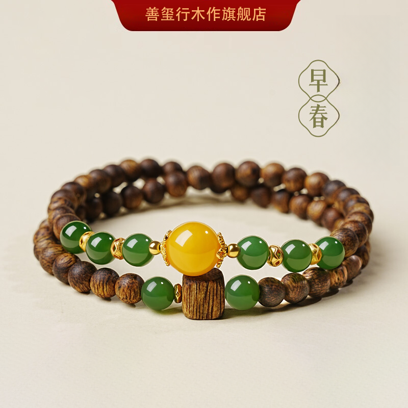 沉香奇楠手串女高端和田玉文玩木质手链安神助眠生日母亲礼物