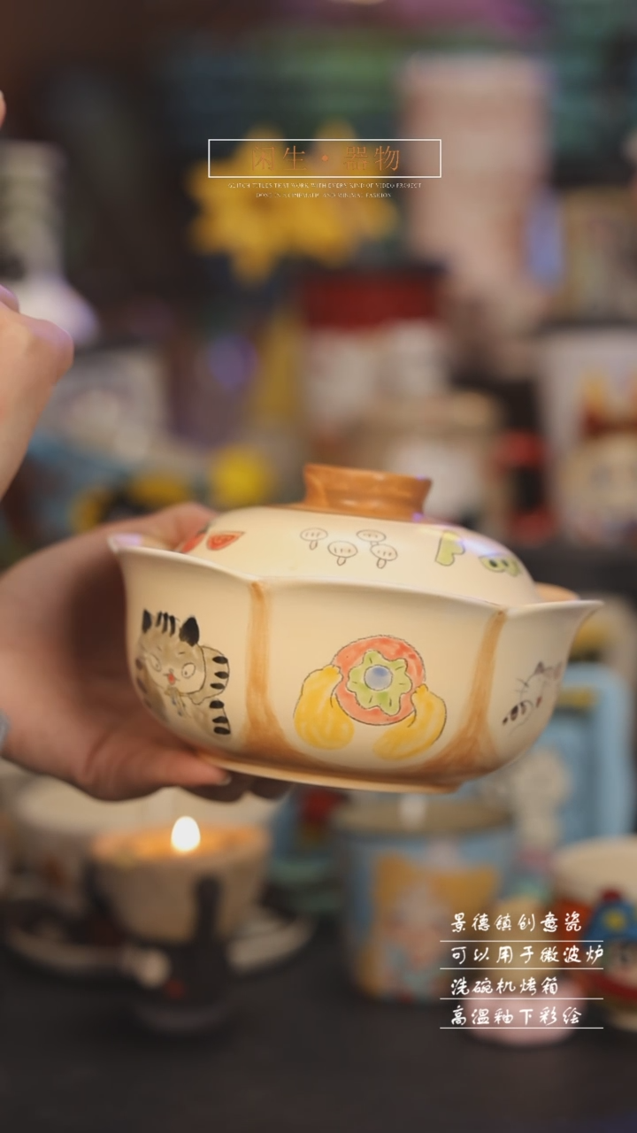 【闪购商品】景德镇可爱设计师款陶瓷
