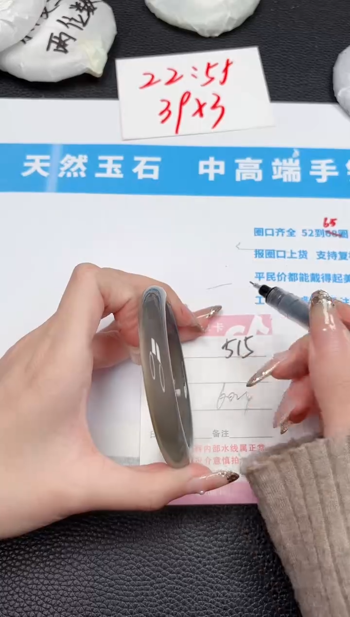 【闪购商品】石英质玉手镯未镶嵌515-60.4