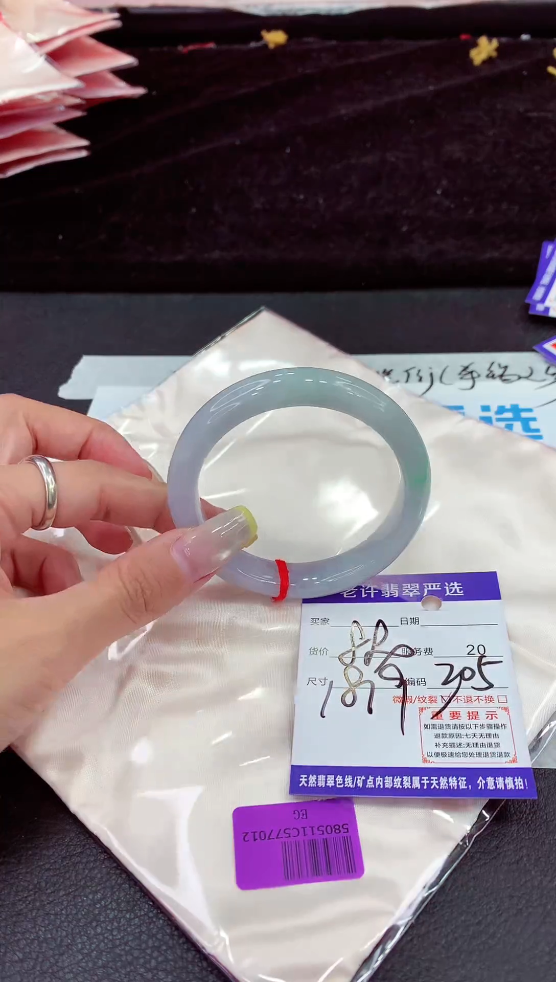 未镶嵌手镯翡翠111111111111111