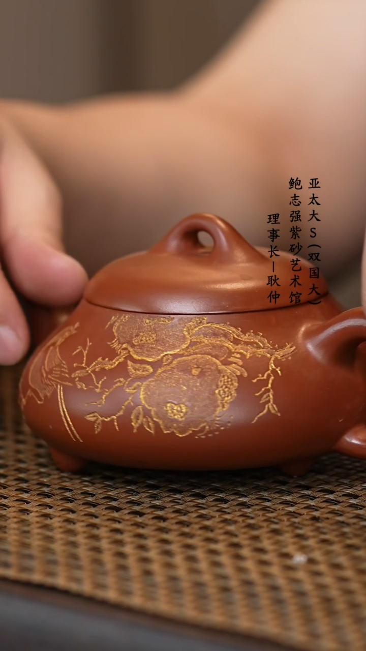 【闪购商品】紫砂茶壶余锐红皮龙汉棠