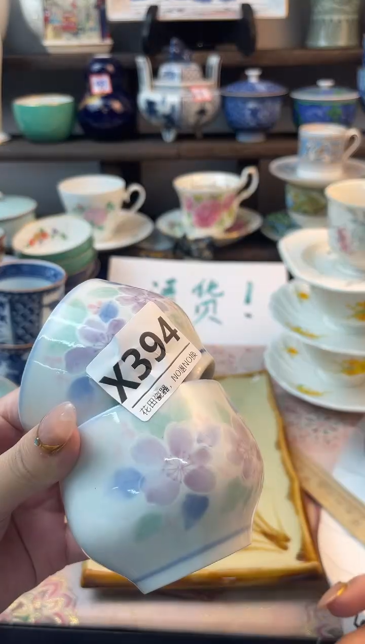 瓷片M**oX394不退不换，感谢理解