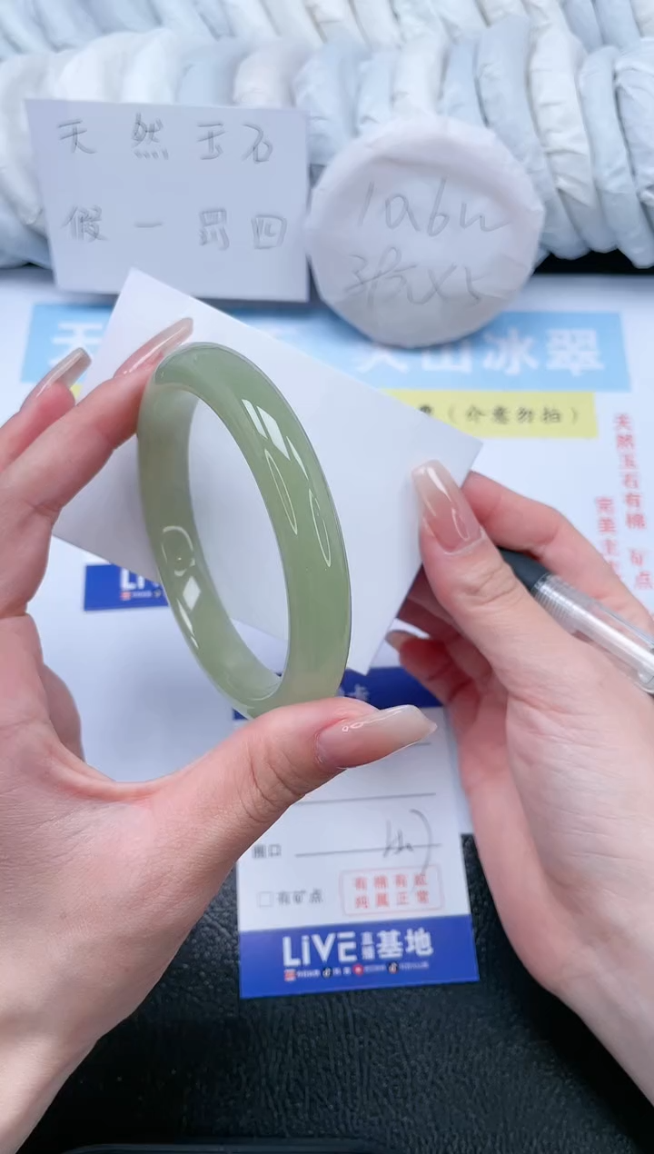 【闪购商品】石英质玉手镯未镶嵌T280-62.7