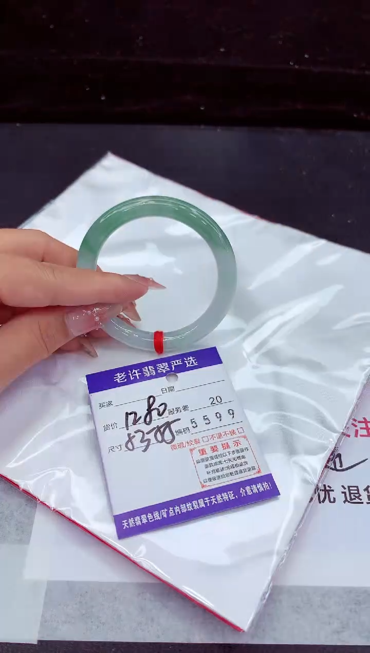 翡翠手镯未镶嵌11111111111111