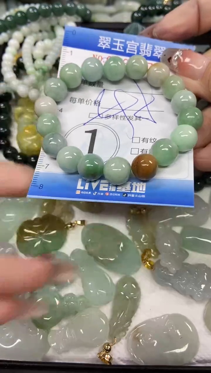 【闪购商品】翡翠颈饰未镶嵌闪购商品0063274多样性发其一