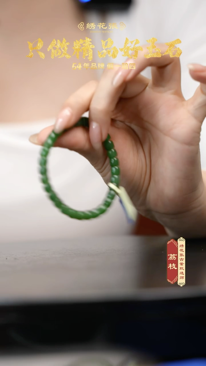 【闪购商品】和田玉20世纪后期 和田玉碧玉直切手串