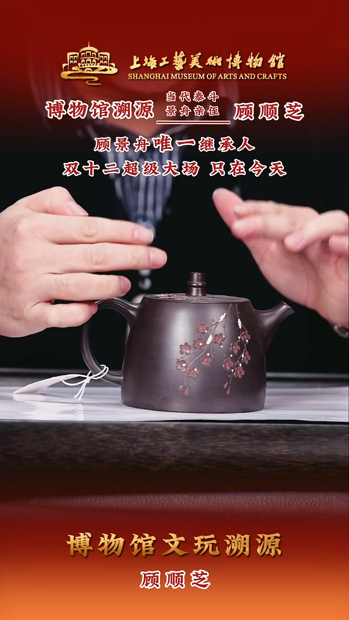 茶壶紫砂紫砂茶壶14