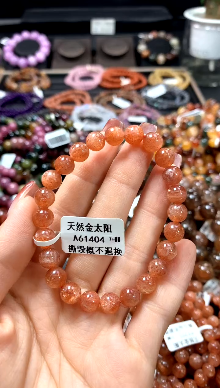 【闪购商品】长石手链未镶嵌7+********