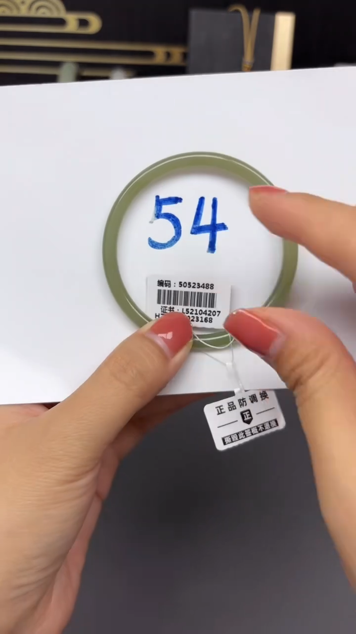 和田玉手镯未镶嵌3488