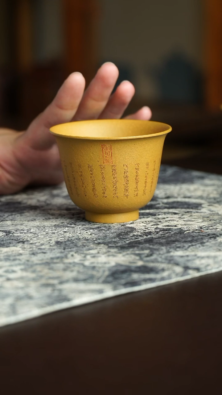 茶杯紫砂9号宜兴紫砂原矿作品心经杯120毫升