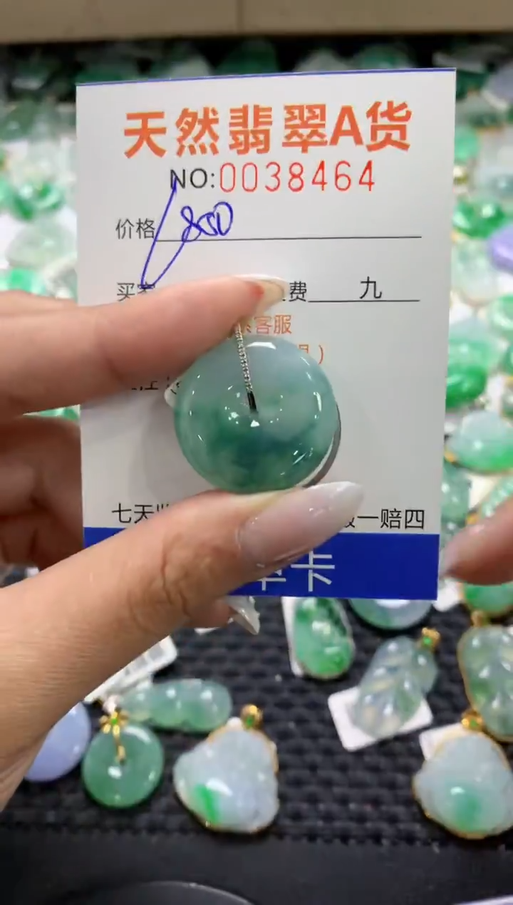 颈饰18K金镶嵌翡翠1111111111111111