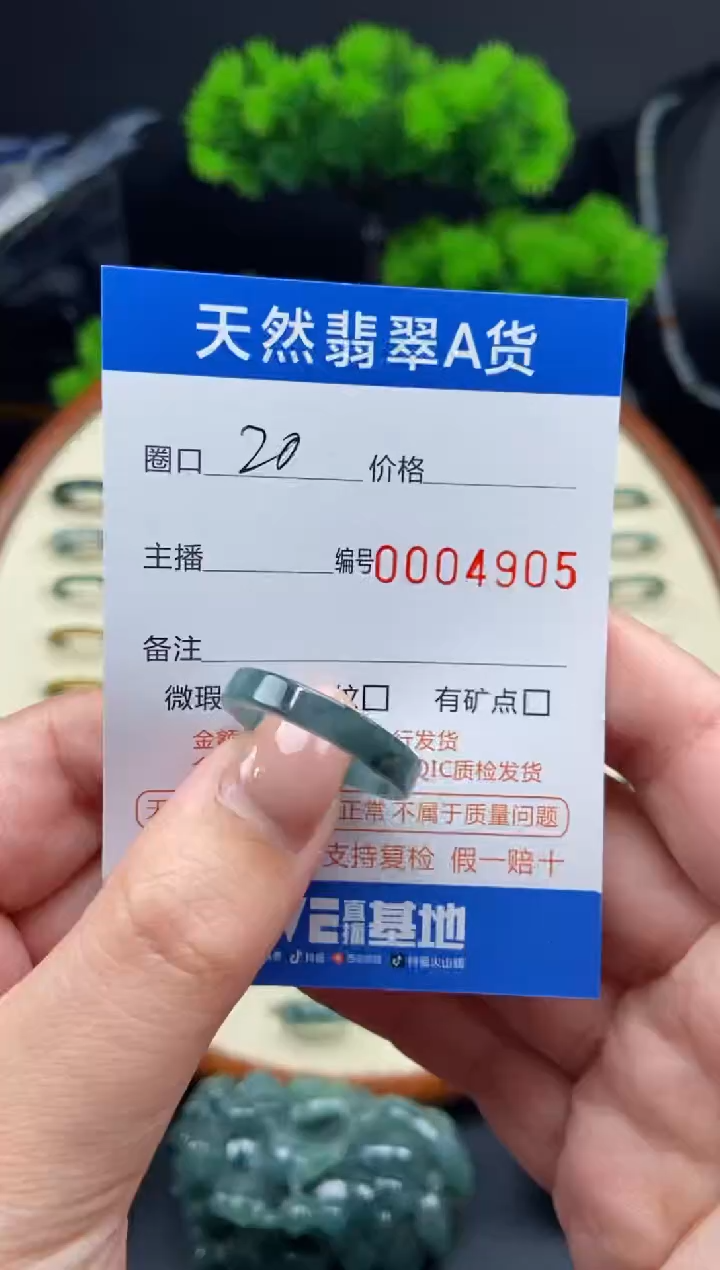【闪购商品】翡翠戒指未镶嵌翡翠戒圈