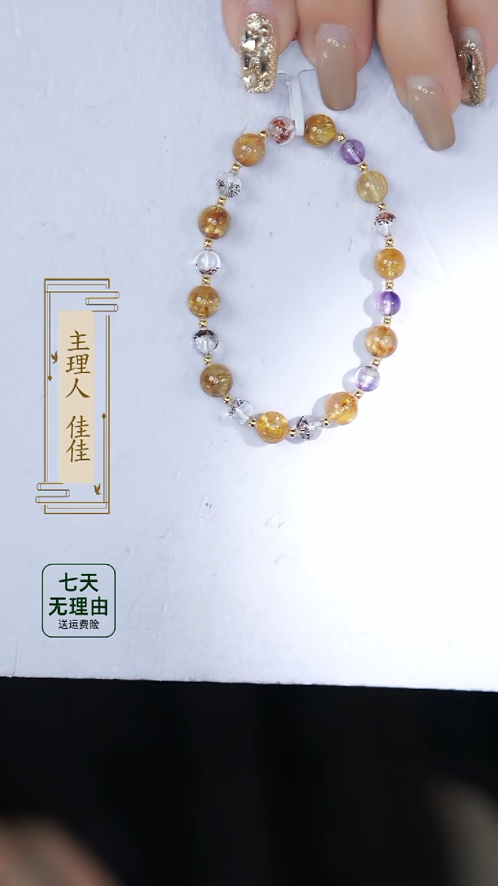 【闪购商品】水晶手链18K金镶嵌@@@@@@@@@@