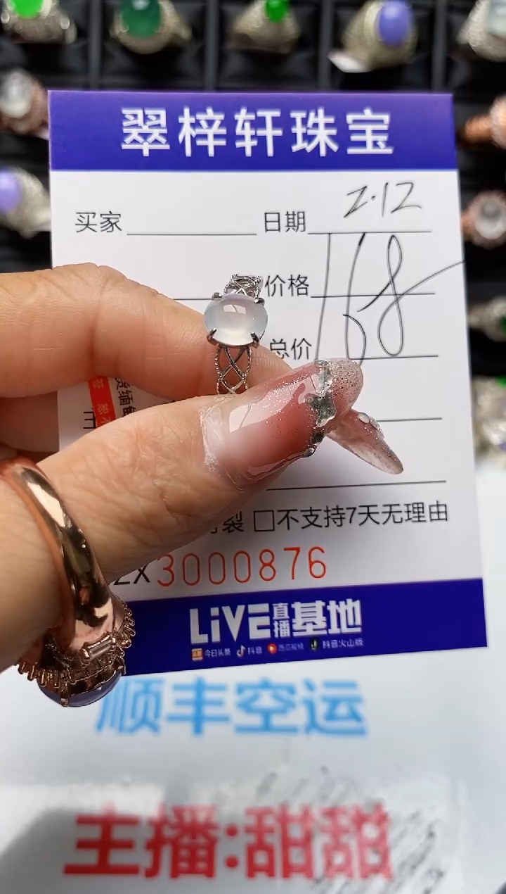 【闪购商品】翡翠戒指银S925镶嵌0876