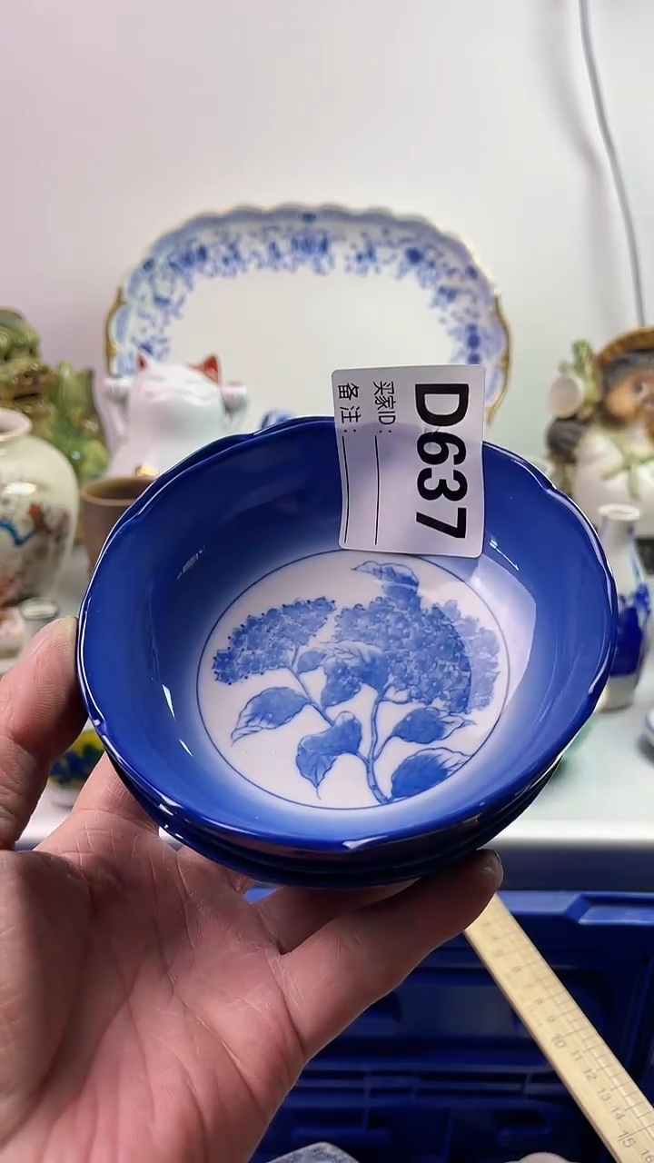 【闪购商品】瓷片7777777777 D637