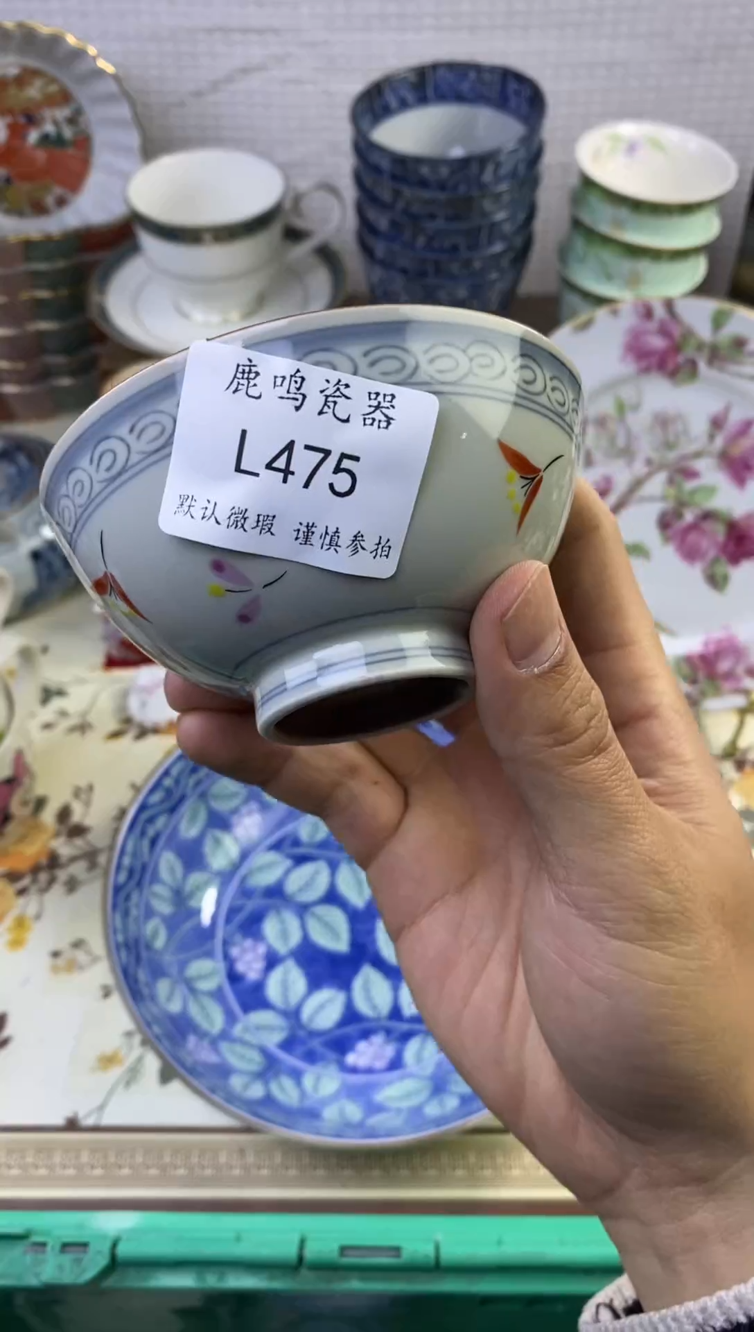 1?****.        l475