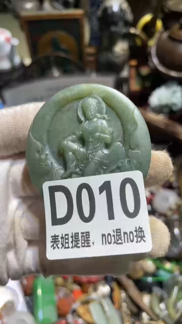 陶瓷战*红表姐直播所见所得